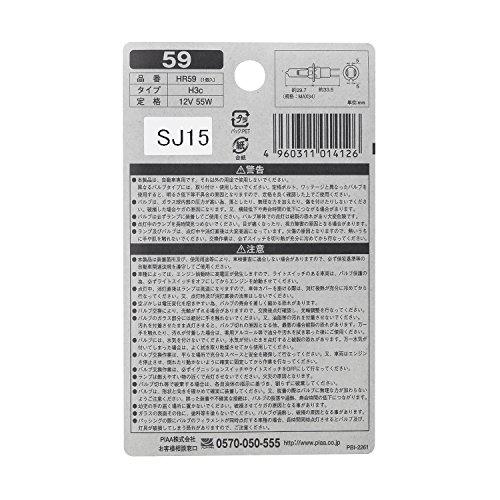 PIAA(ピア) 車用 バルブ ヘッドライト/フォグライト用 ハロゲンバルブ H3c クリア 1個入 12V 55W HR59 |  | 01