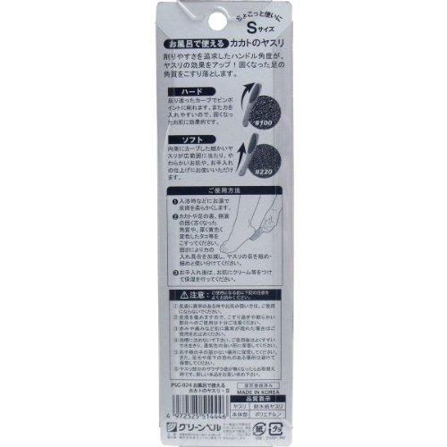 お風呂で使えるカカトのヤスリ S PSG-024 |  | 01