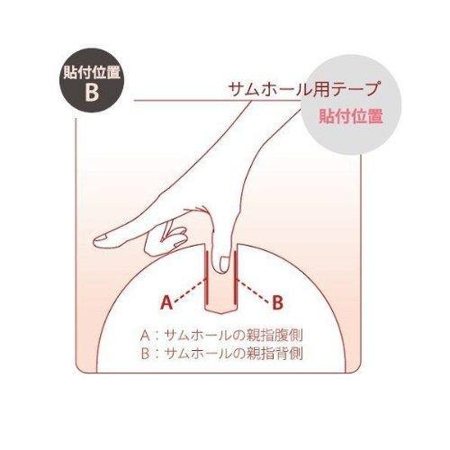 （マスター） Master インサートテープ（白） 1/2インチ ボウリング用品 |  | 01