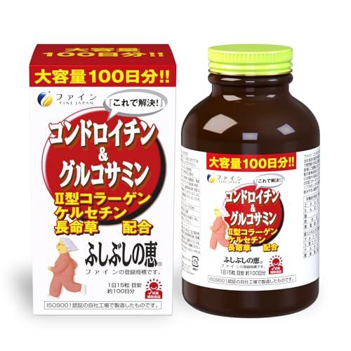 ファイン コンドロイチン & グルコサミン ふしぶしの恵 お徳用 100日分(1500粒入) 大豆イソフラボン ビタミンC ビタミンB群 II型 | 