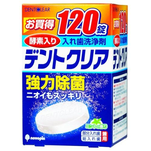 ナビス 小久保 デントクリア 120錠 | 
