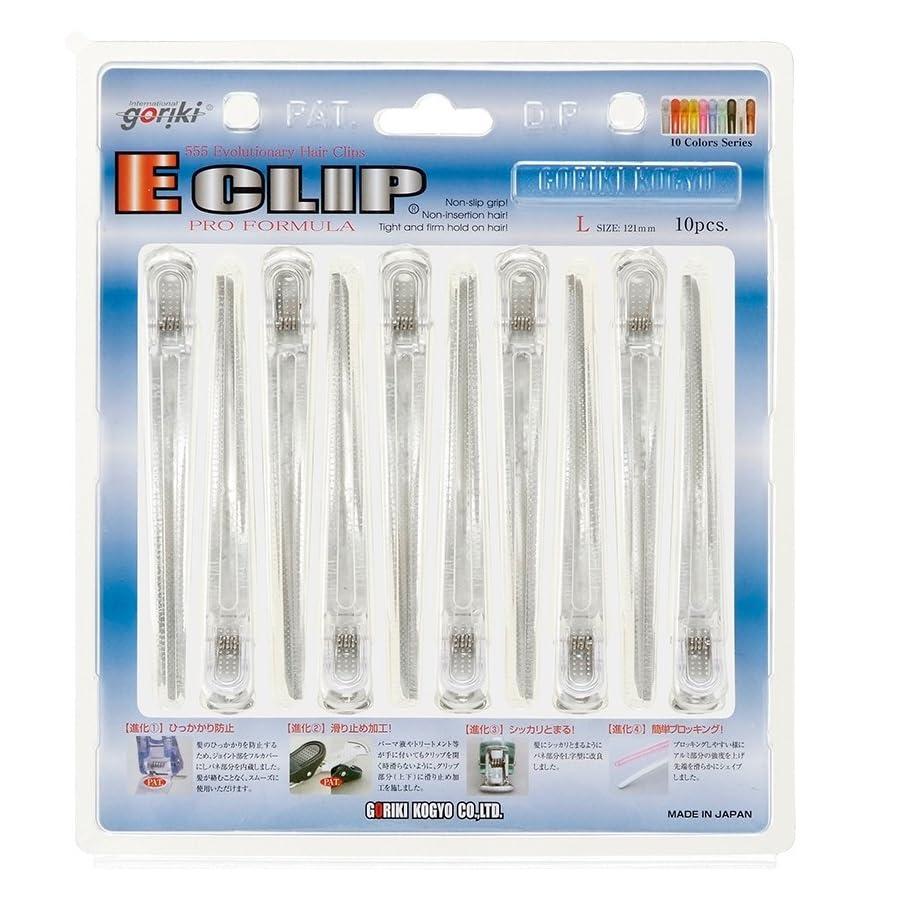 五力工業 Eクリップ Lサイズ クリア 10本 | 