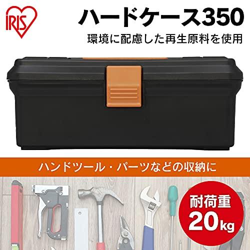 アイリスオーヤマ 工具箱 ハードケース 350 エコブラック【幅約35×奥行約19×高さ約14cm】 |  | 01