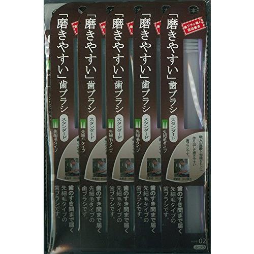 磨きやすい歯ブラシ(先細) 1P*12本入り | 