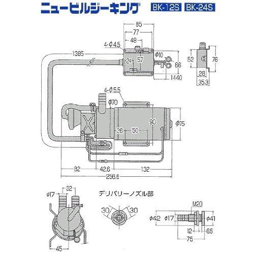 工進(KOSHIN) 船舶用ポンプ ニュービルジキング12V BK-12S [付属品無し] ブラックの画像