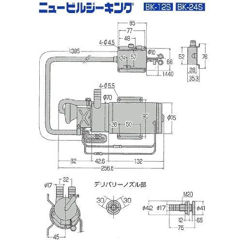 工進(KOSHIN) 船舶用 ポンプ ニュー ビルジ キング 24V BK-24S [付属品無し]の画像