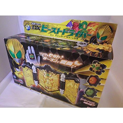 仮面ライダーウィザード 変身ベルト DXビーストドライバー | 