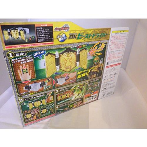 仮面ライダーウィザード 変身ベルト DXビーストドライバー |  | 01