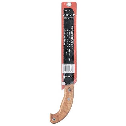 SANEI(サンエイ) 【木製ハンドルのパイプ用ノコギリ】ワールドソーα 塩ビパイプ・銅管用 木製柄タイプ R391-1 |  | 01