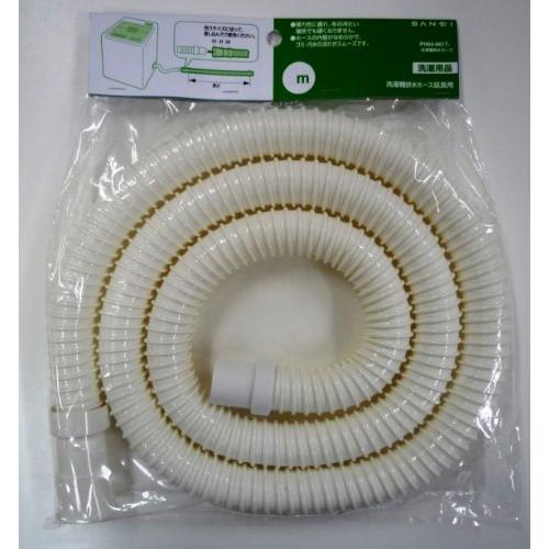 SANEI(サンエイ) 洗濯機排水ホース 延長用 3m アイボリー PH64-861T-3M-I |  | 01