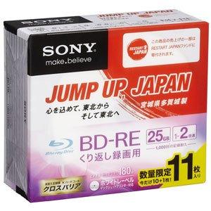 SONY ソニー 2倍速対応BD-RE 11枚パック 25GB ホワイトプリンタブル 11BNE1VWPS2 | 