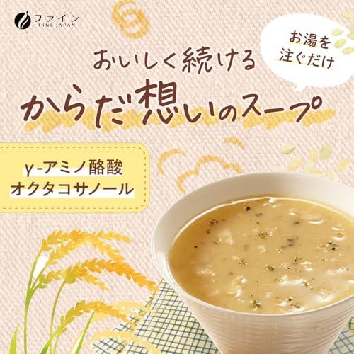 FINE JAPAN(ファイン) ファイン 203399 こだわり玄米スープ(8食入り) 120 グラム |  | 01
