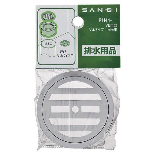 SANEI(サンエイ) 排水部品 VU目皿 カギ式 呼び40 亜鉛ダイカスト PH41-40 |  | 01