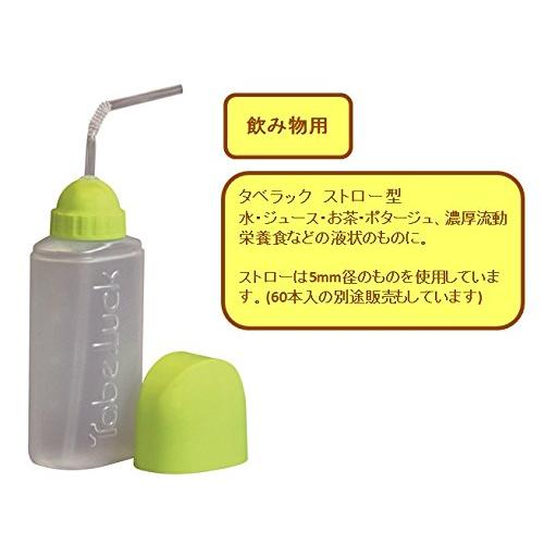 幸和製作所 テイコブタベラックストロー型 C03 |  | 01