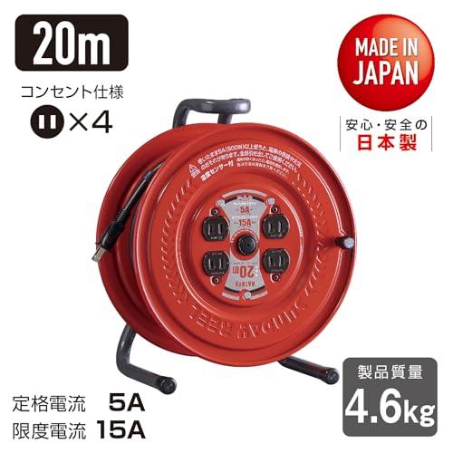 ハタヤ (HATAYA) コードリール 屋内用 100V型 コード20m 太さ1.25? 標準型 温度センサー内蔵 (電線溶解防止機能) コンセ |  | 01
