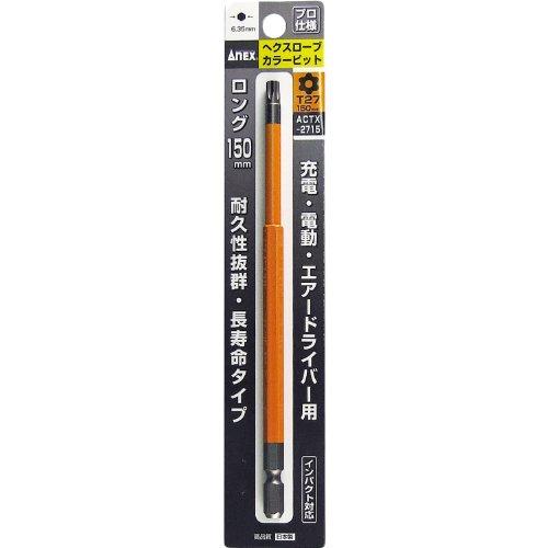 アネックス(ANEX) カラービット ヘクスローブ 片頭 T27x150 穴付 ACTX-2715 |  | 01