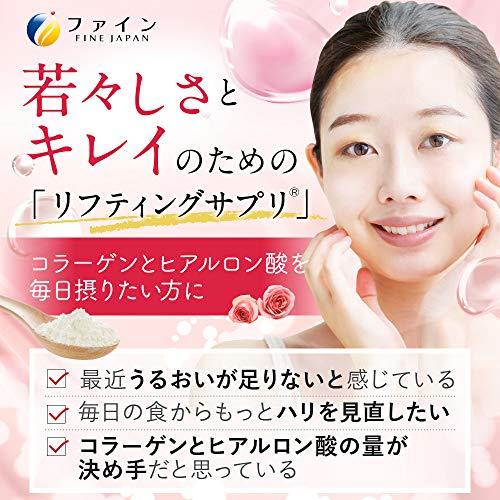 ファイン(FINE JAPAN) ヒアルロン \u0026 コラーゲン + 還元型コエンザイムQ10 袋タイプ 30日分(210g入) ハトムギエキス エの画像