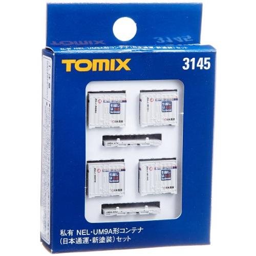 トミーテック(TOMYTEC) TOMIX Nゲージ NEL UM9Aコンテナ 日本通運 新塗装 セット 3145 鉄道模型用品 | 