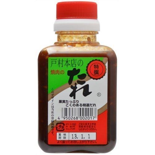 戸村本店の焼肉のたれ 特撰 200g |  | 01