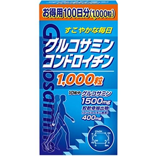 ユーワ グルコサミンコンドロイチン 1000粒 | 