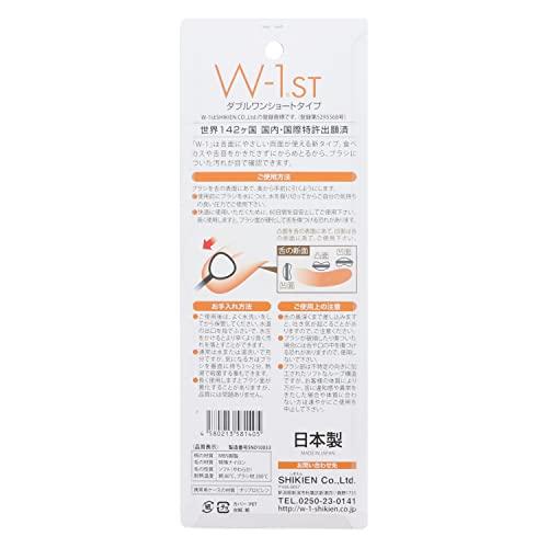 舌ブラシ W-1 ショートタイプ ピンク【携帯ケース付き】 |  | 01