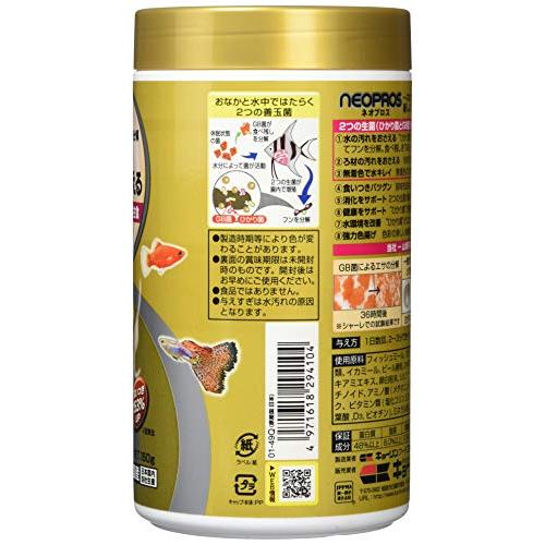 Hikari (ヒカリ) ネオプロス 150g (x 1) |  | 01