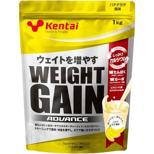 Kentai NEWウェイトゲイン アドバンス バナナラテ 1kg | 