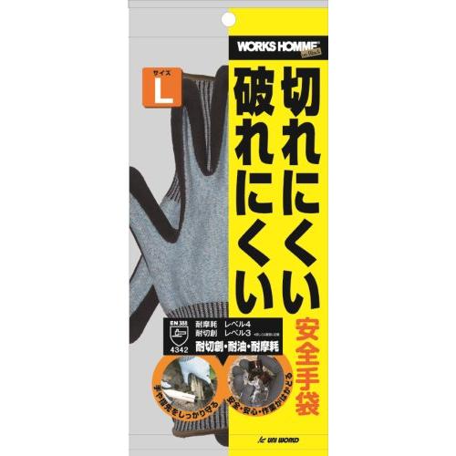 ユニワールド 安全手袋ニトリル（Ｌサイズ） 5500L |  | 01