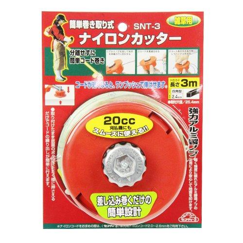 セフティー3(Safety-3) 刈払機用 簡単巻取り式 ナイロンカッター コード 2m付 四角型 2.4mm幅 調節座金付 SNT-3 |  | 01