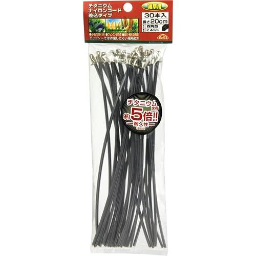 セフティー3(Safety-3) 刈払機用 差込式ナイロンコード チタニウムナイロンコード 200mm 四角型 2.4mm径 30本入 |  | 01