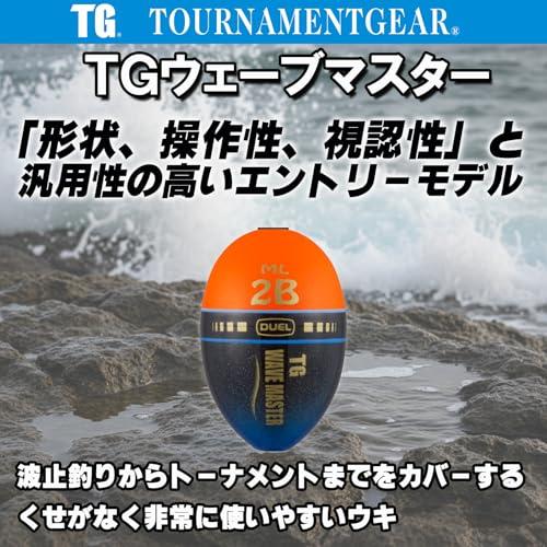 DUEL(デュエル) フカセウキ TGウェーブマスター S B 自重:5g G1303- 磯釣り レッド|ブラック |  | 01