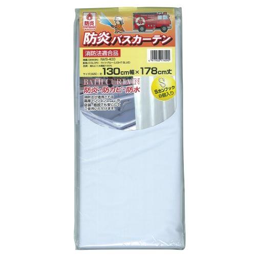 MEIWA 防炎バスカーテン 130cm幅×178cm丈 ライトブルー NVS-400 | 