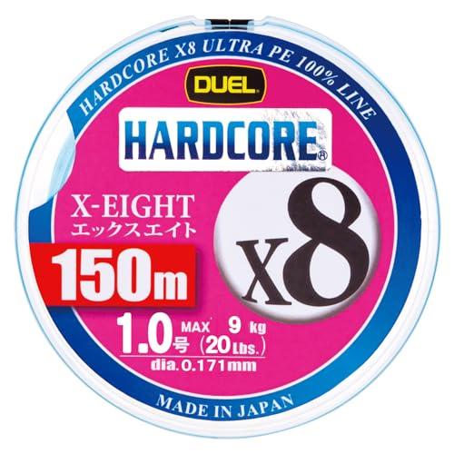 DUEL(デュエル) HARDCORE(ハードコア) PEライン 1号 HARDCORE X8 150m MB ミルキーブルー H3296-MB | 