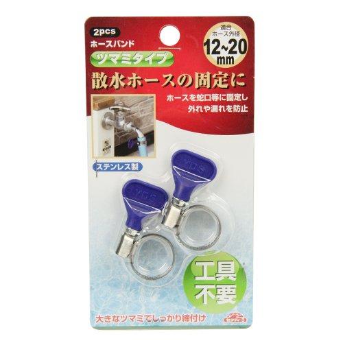 セフティー3(Safety-3) ホースバンド ステンレス製 外径ホース対応 ツマミタイプ ブルー 12~20mm 散水ホース固定用 2個組 |  | 01