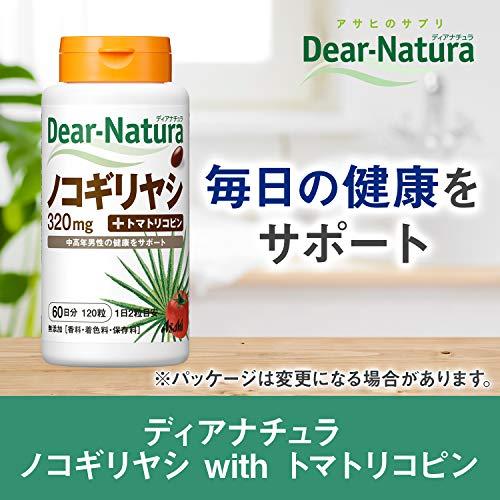 ディアナチュラ ノコギリヤシ 120粒 (60日分) アサヒ サプリ Dear-Natura 国内工場で生産 1日2粒目安 |  | 01