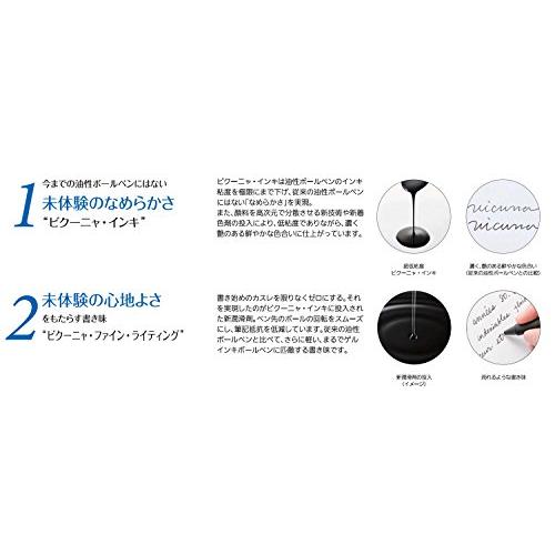 ぺんてる 4色ボールペン ビクーニャ BXC45B 0.5レッド |  | 01