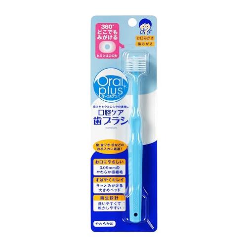 和光堂 Oral plus オーラルプラス 口腔ケア歯ブラシ | 