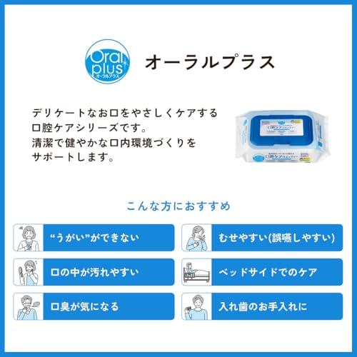 和光堂 Oral plus オーラルプラス やわらか舌ブラシ |  | 01