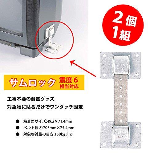 ライオン事務器 オフィス家具用ロック セーフティファスナーサムロック RT600 |  | 01