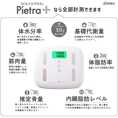 ドリテック 体重計 ボディスケール ピエトラプラス ホワイト BS-238WT |  | 01