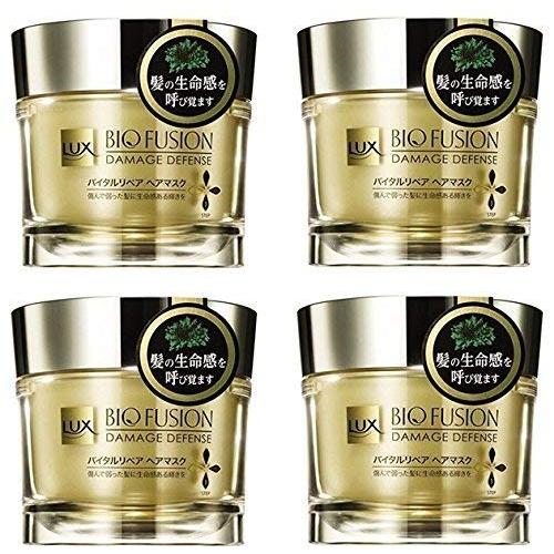 ラックス バイオフュージョン ダメージディフェンス バイタルリペア ヘアマスク 180gx4個セット | 