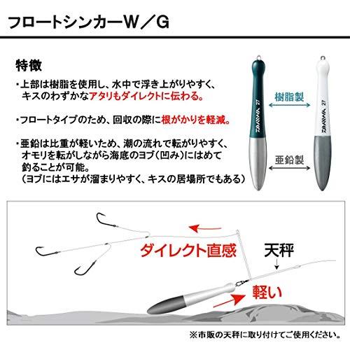 ダイワ(DAIWA) フロートシンカーW 23号 931540 |  | 01