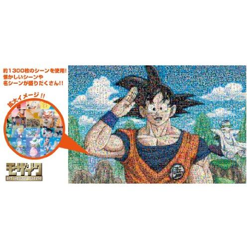 エンスカイ 1000ピース ジグソーパズル ドラゴンボールZ モザイクアート (50x75cm) |  | 01