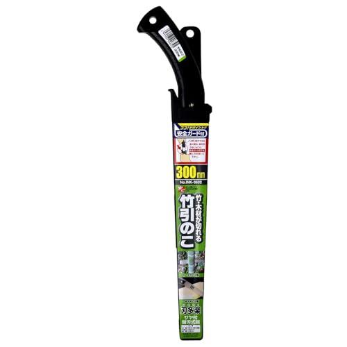 石鋸工業 サヤ付替刃式鋸 刃多楽 竹引のこ 300mm | 