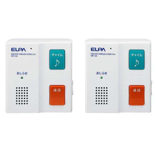ELPA ワイヤレスインターホン 子機&子機セット WIP-100S | 