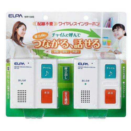 ELPA ワイヤレスインターホン 子機&子機セット WIP-100S |  | 01