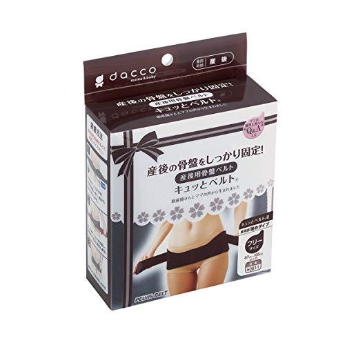 dacco(ダッコ) 産後用骨盤ベルト キュッとベルト 着用感 強めタイプ 1枚入 日本製 ブラック 強め 60811 |  | 01