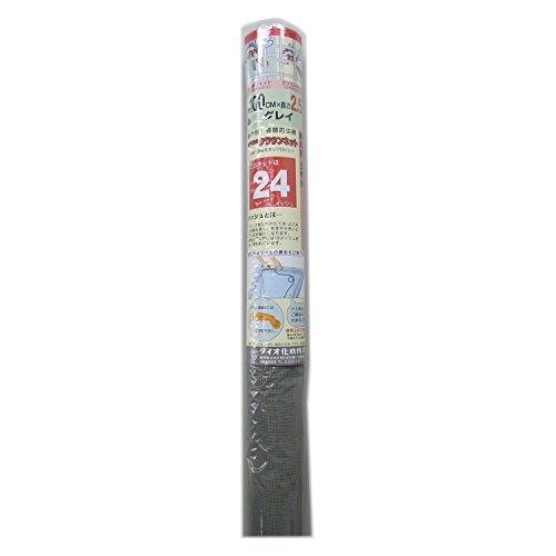 ダイオ 防虫網 クラウンネット 24メッシュ 100cm×2.5m グレイ | 