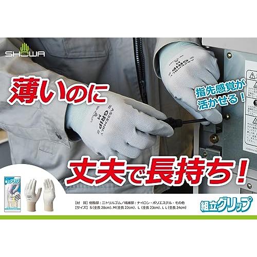 ショーワグローブ 【10双パック・ニトリル背抜き手袋】No.370 簡易包装 組立グリップ グレー Lサイズ |  | 01