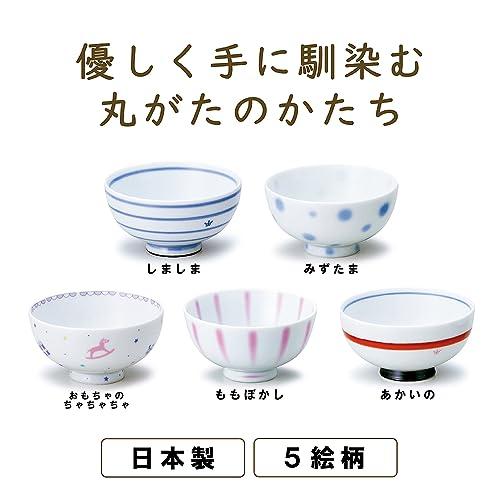 NARUMI(ナルミ) 子供用 茶碗 クラウンキッズ こどものめしわん しましま大 200cc 出産祝い お食い初め 離乳食 ギフト 日本製 4 |  | 01